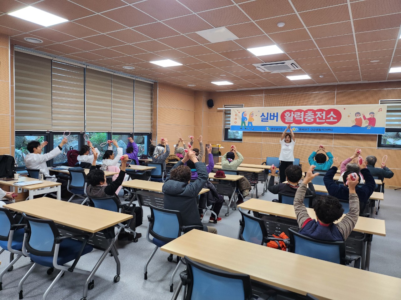 실버활력충전소성료 (1).jpg