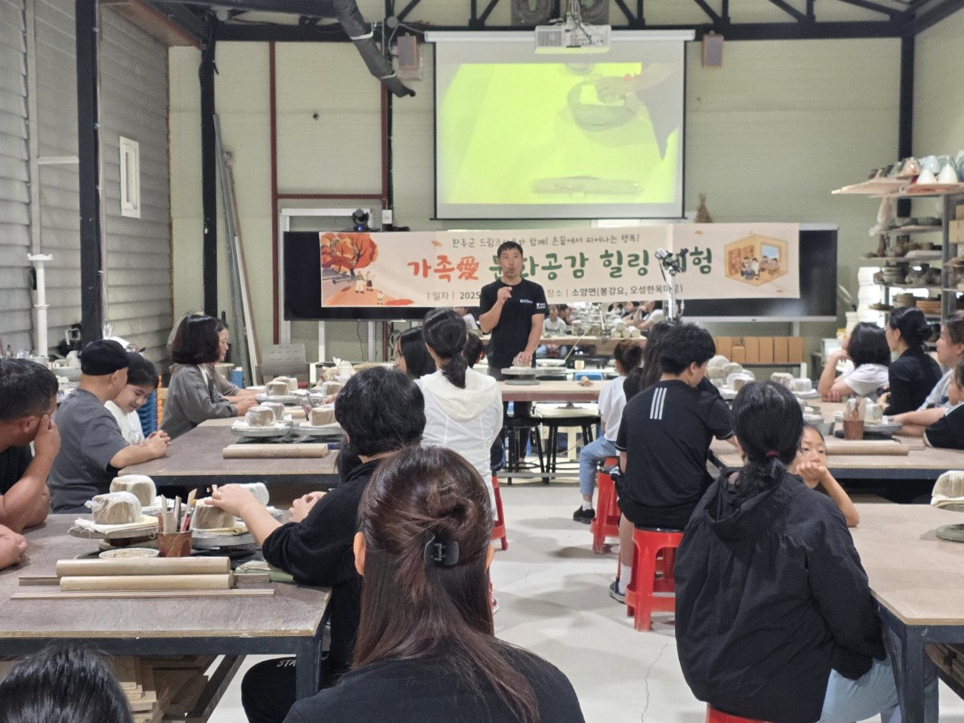 드림스타트힐링체험프로그램 (1).jpg