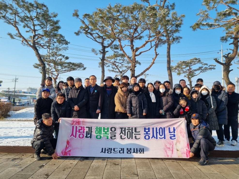 봉동읍_사랑드리봉사회연탄나눔.jpg
