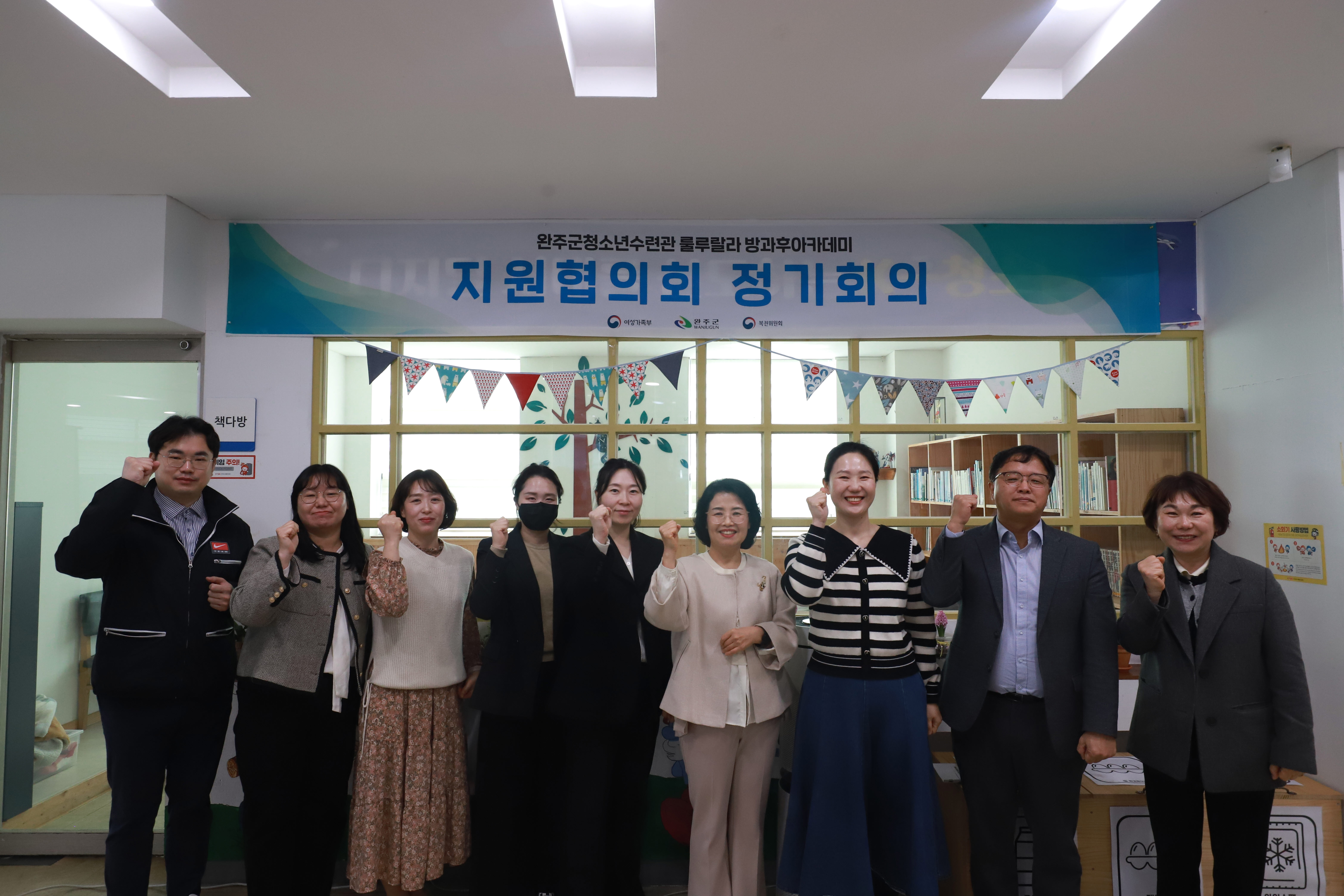 청소년방과후아카데미지원협의회.jpg