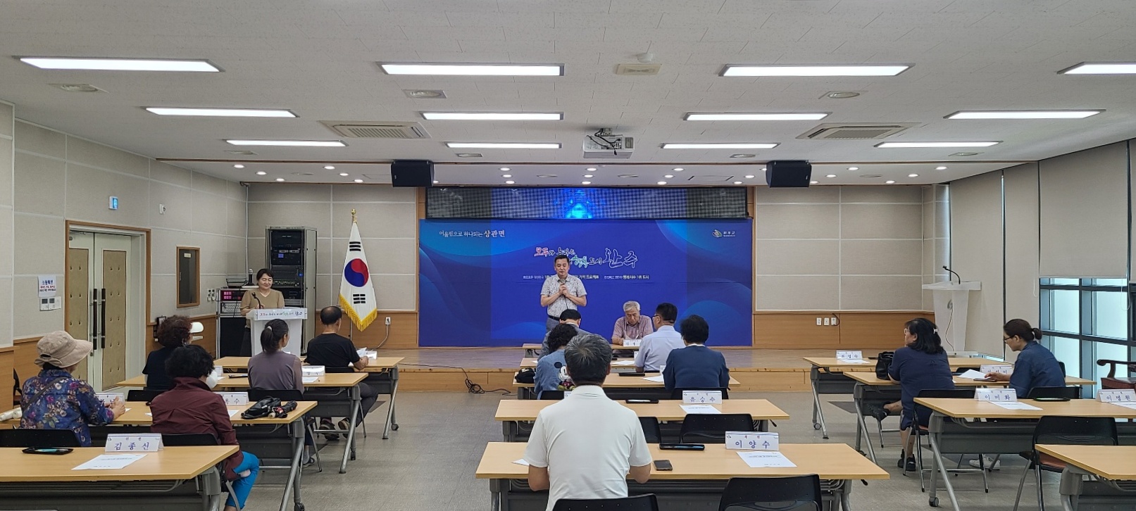 상관면_지역사회보장협의체4기마무리.jpeg