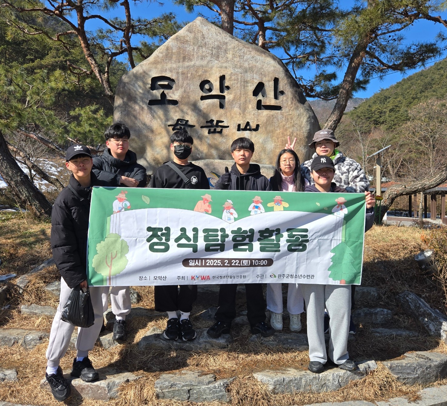 자기도전포상제탐험종료.jpg