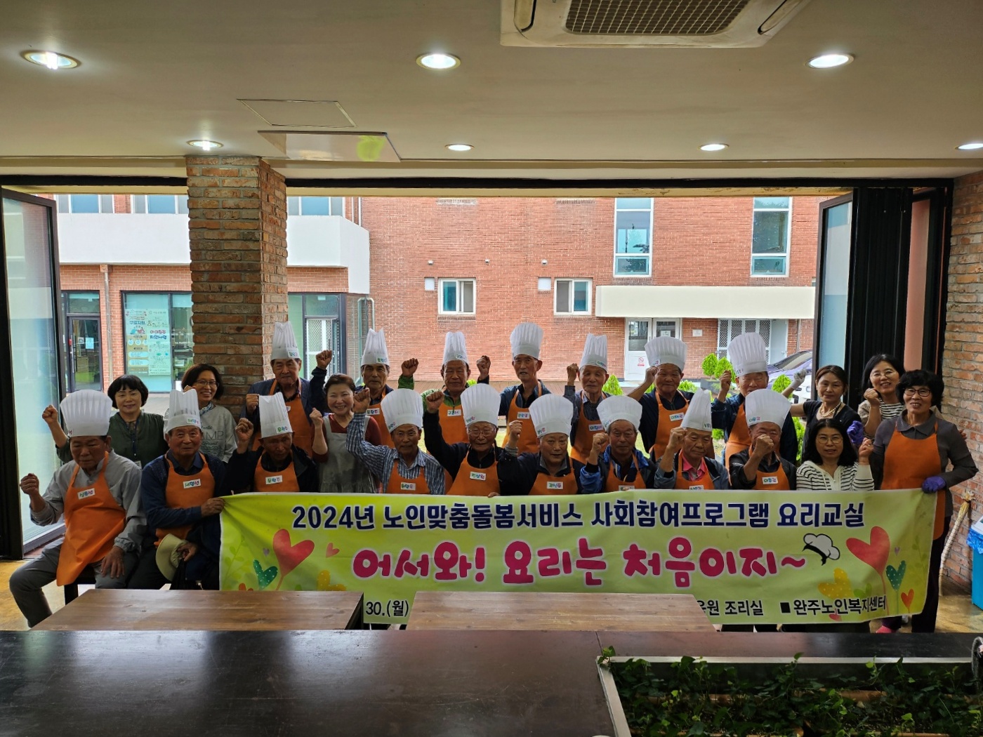 홀몸어르신요리교실 (2).jpg