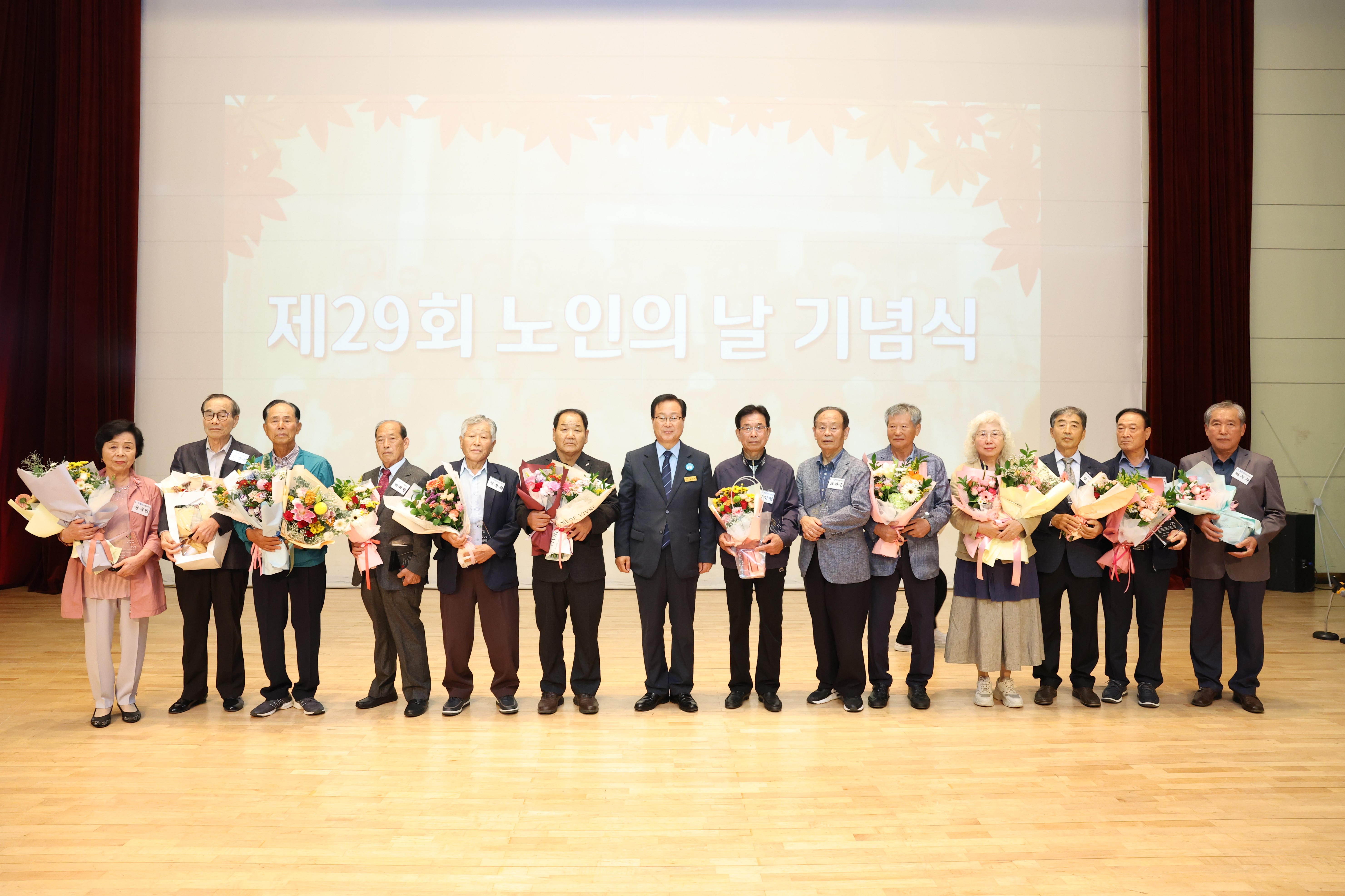 노인의날 기념행사 (1).JPG