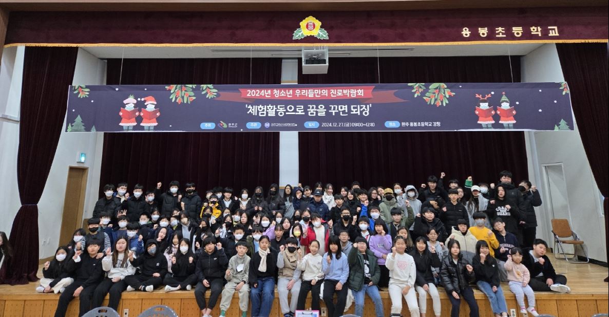 청소년문화의집진로박람회.JPG