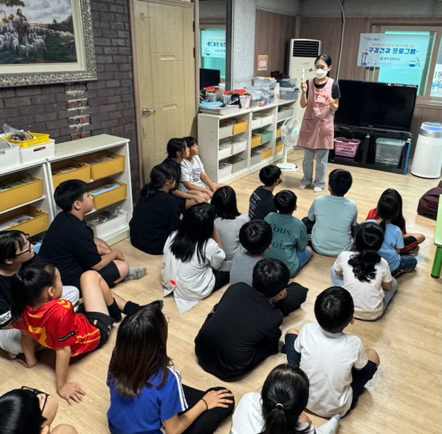 아동센터구강건강프로그램.jpg
