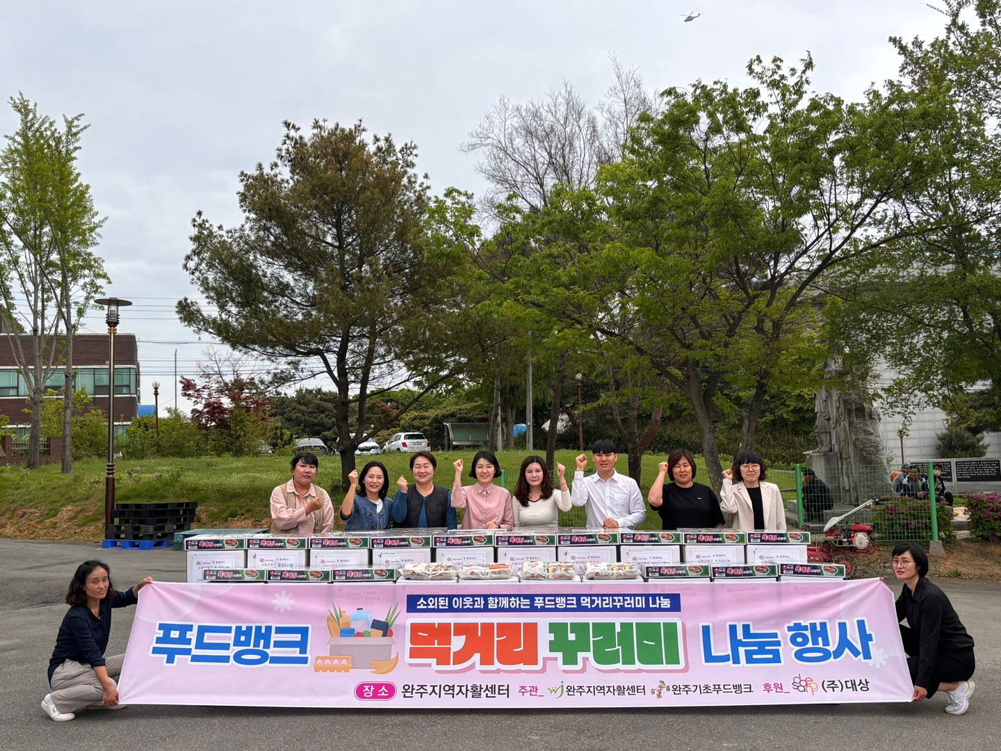 지역자활센터먹거리꾸러미나눔.jpg