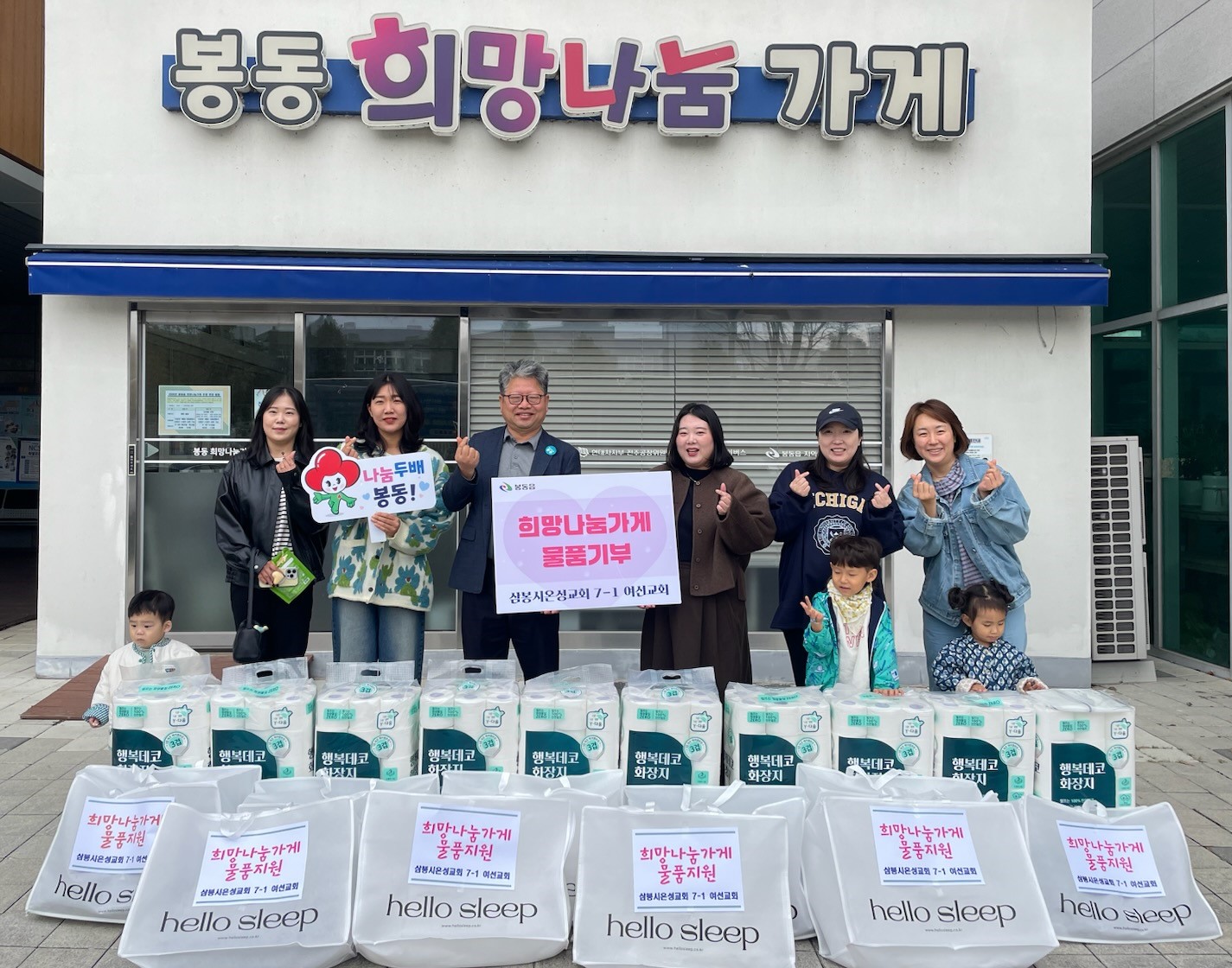 삼봉시온성교회 7-1 여선교회 전달식.jpg