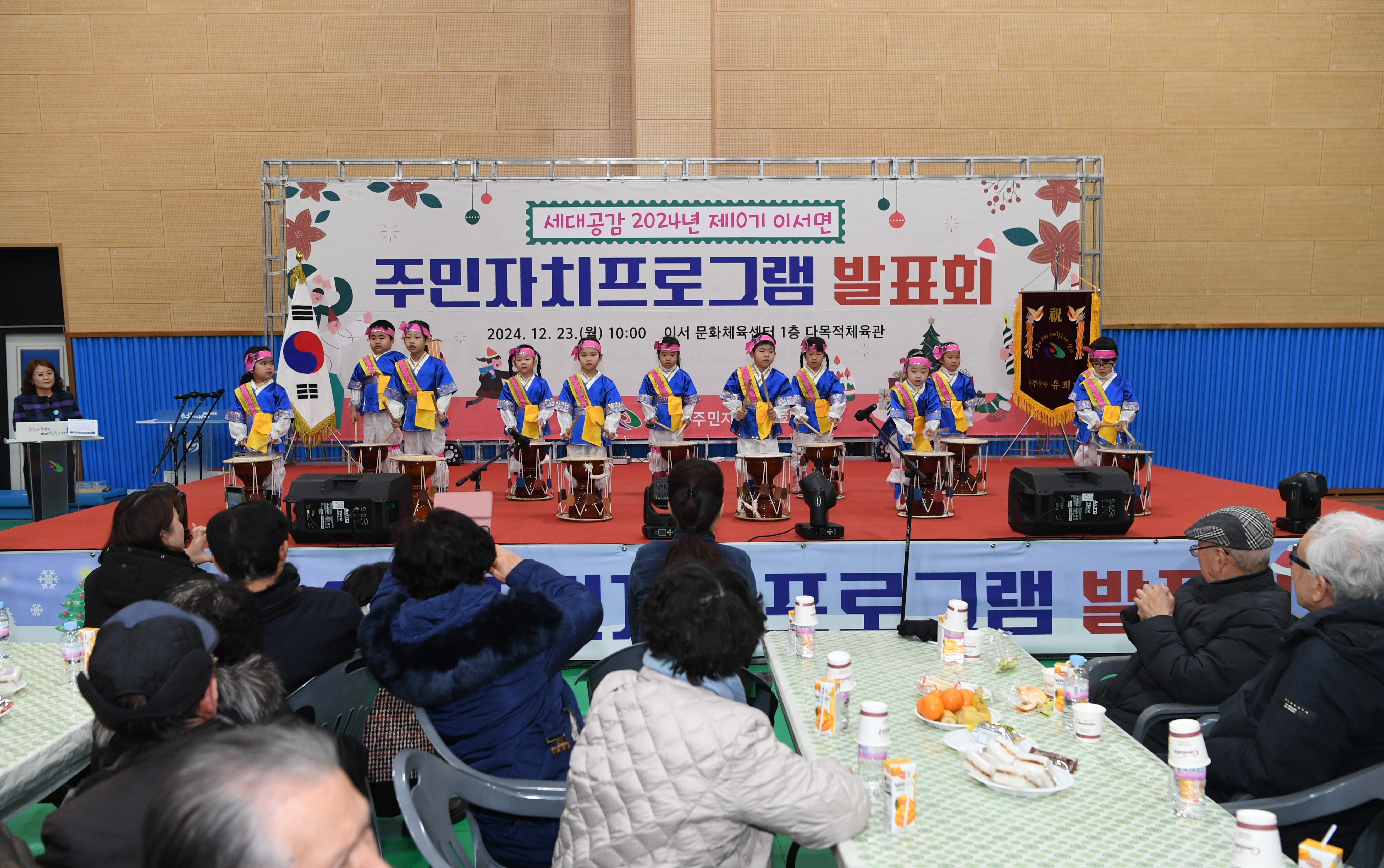이서면 주민자치프로그램 발표회 (40).JPG