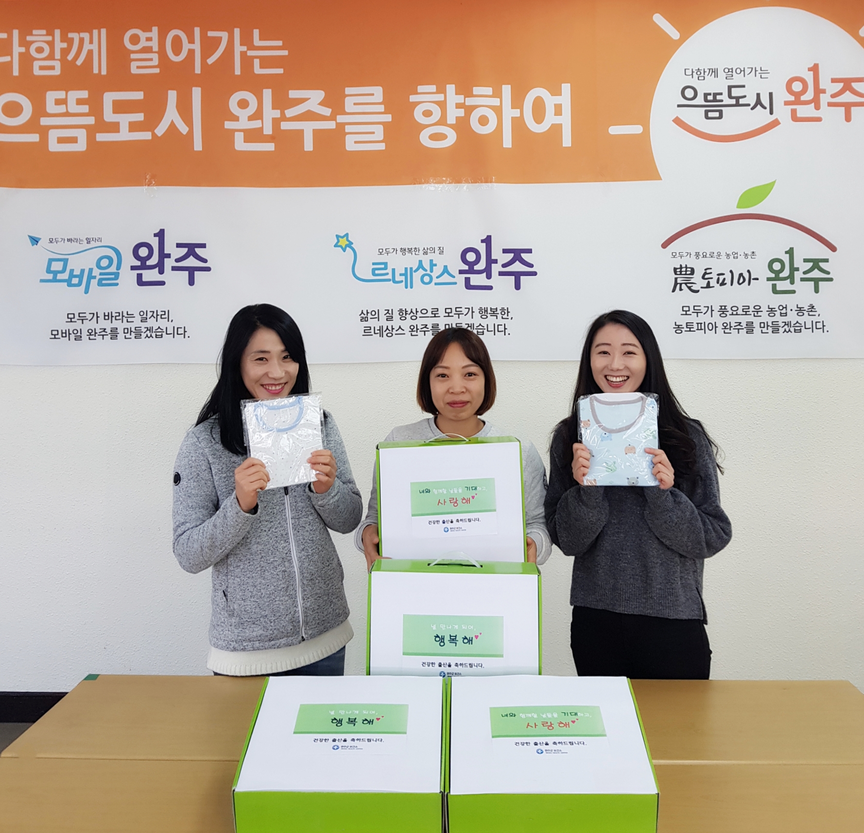 출산축하용품1.jpg