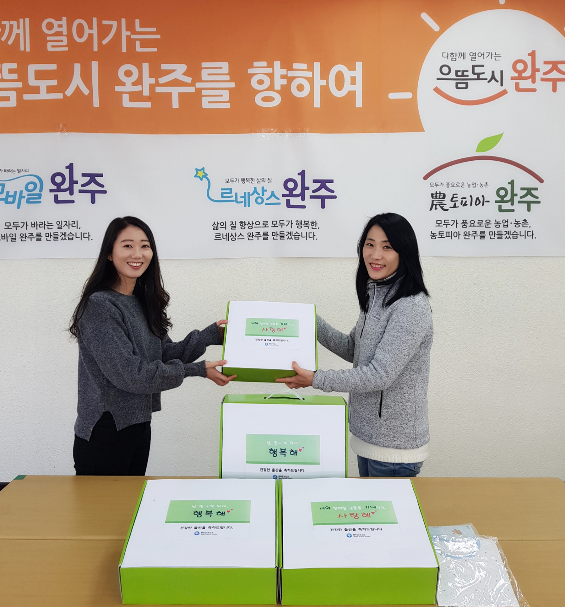 출산축하용품2.jpg