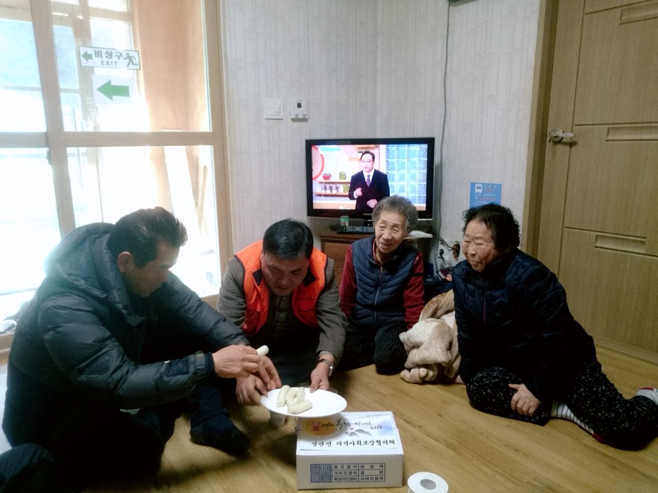 상관가래떡1.jpg