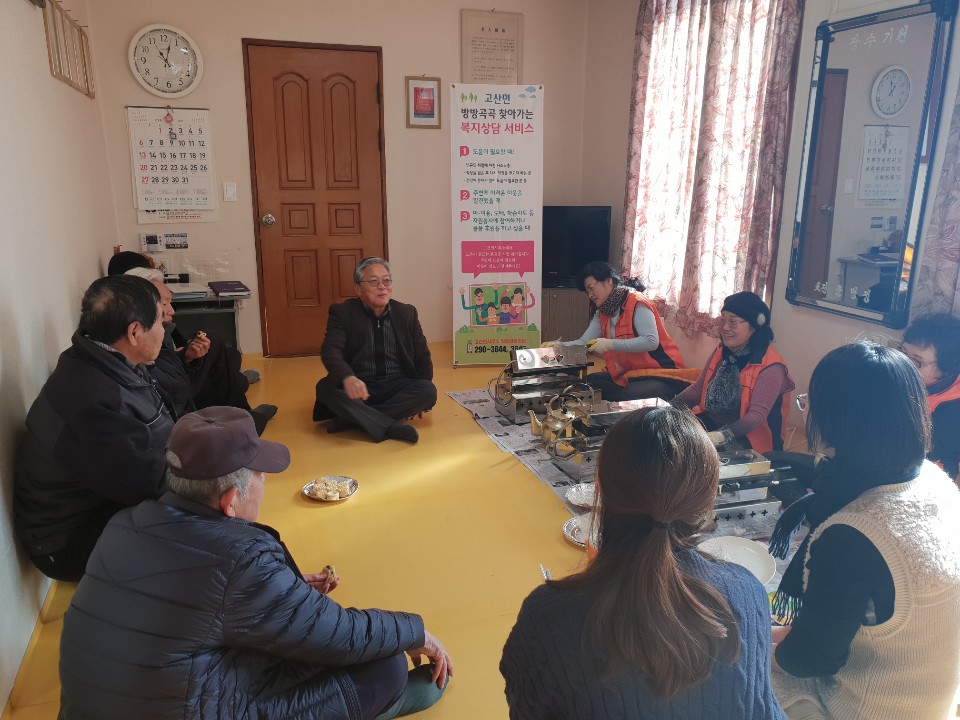 경로당국화빵나눔(고산)2.jpg