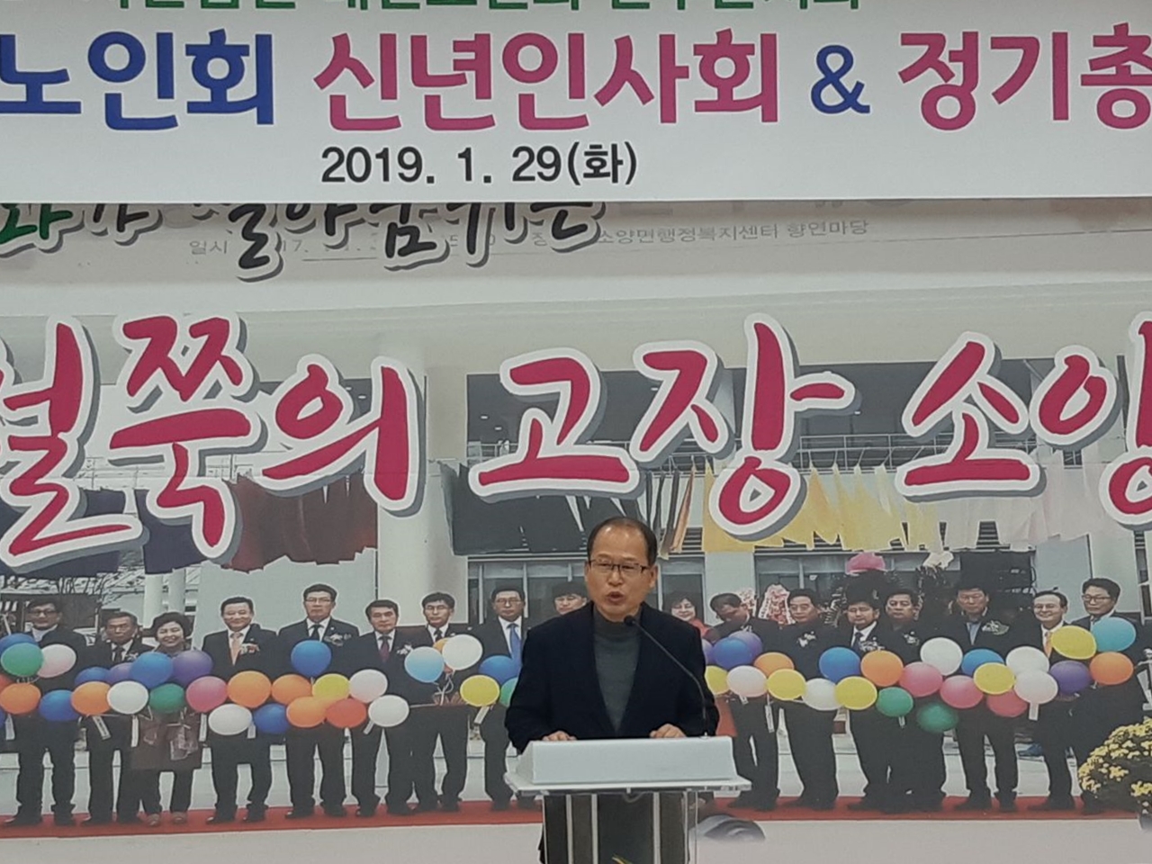 소양신년인사회1.jpg