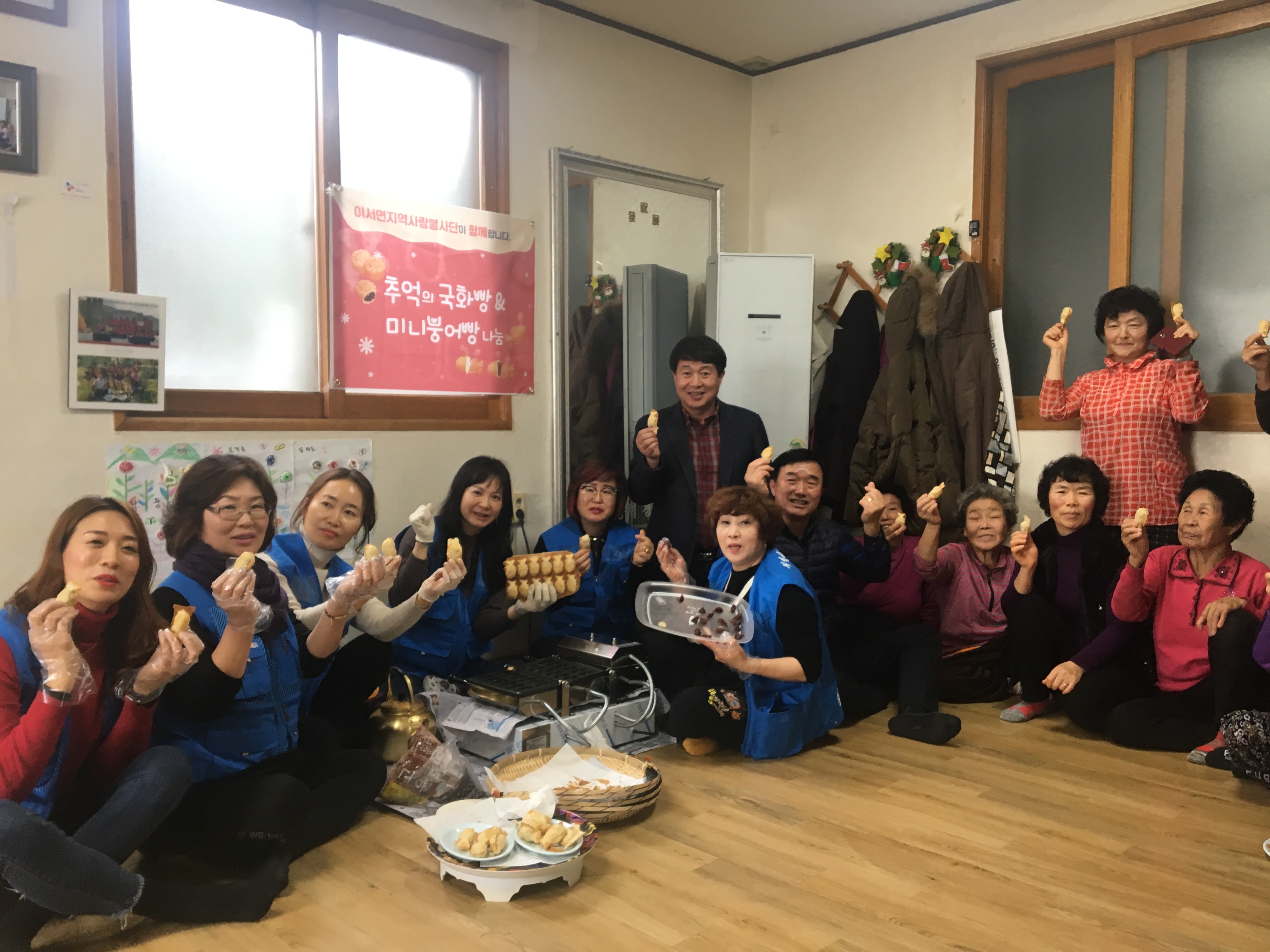 이서면국화빵.jpg