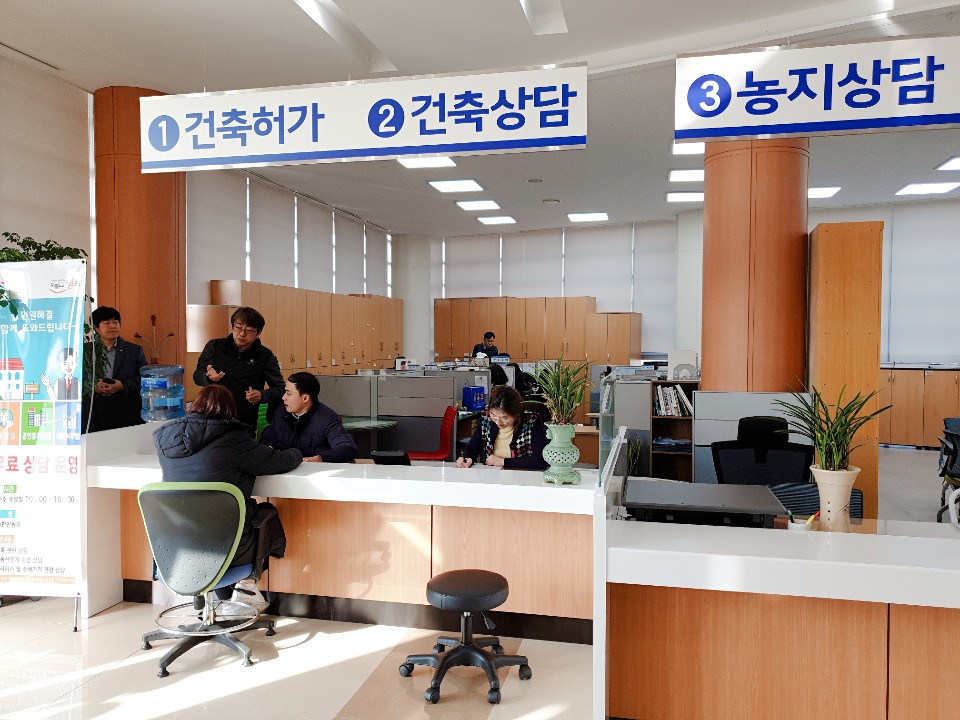 건축과민원상담.jpg