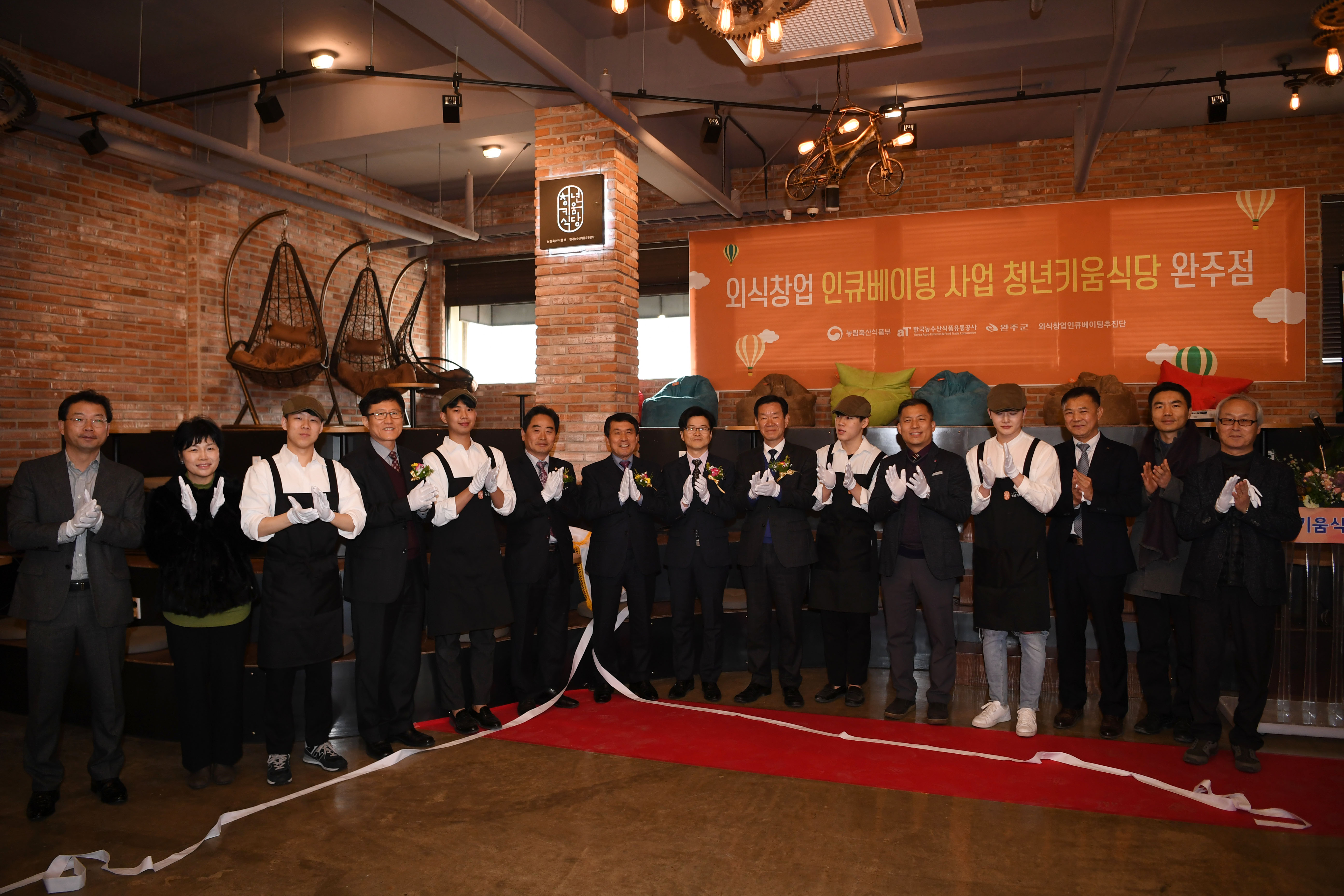 외식창업인큐베이팅청년키움식당현판식(1).jpg