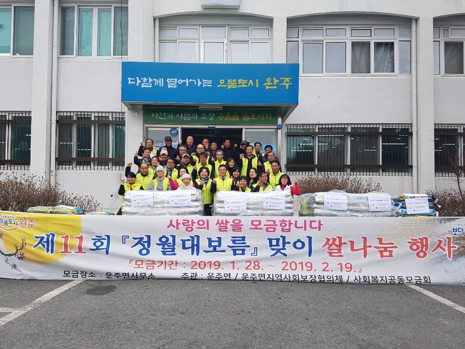 운주정월대보름1.jpg