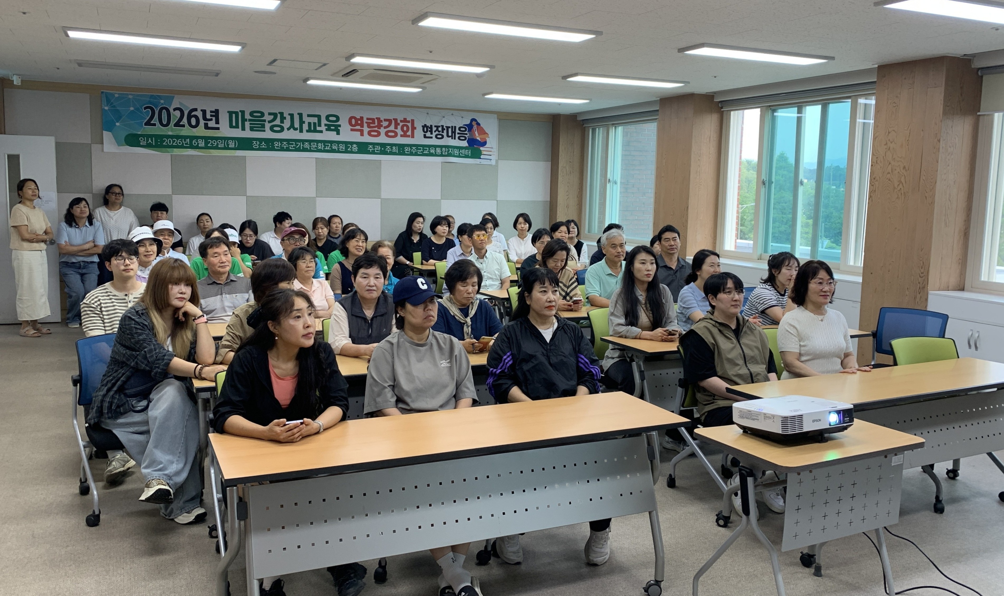 교육발전특구마을강사설명회.jpg