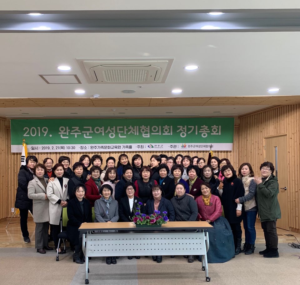 여협정기총회2.jpg