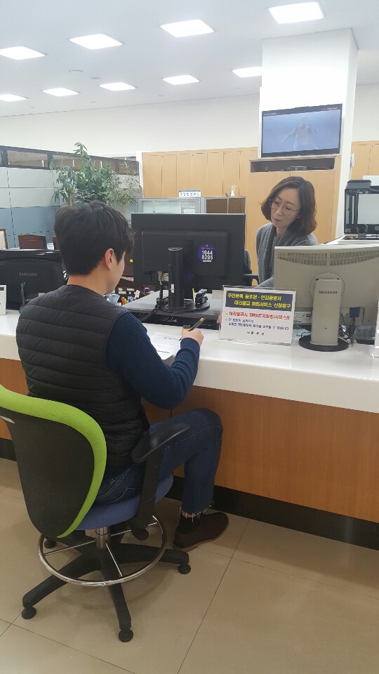 sms신청사진.jpg