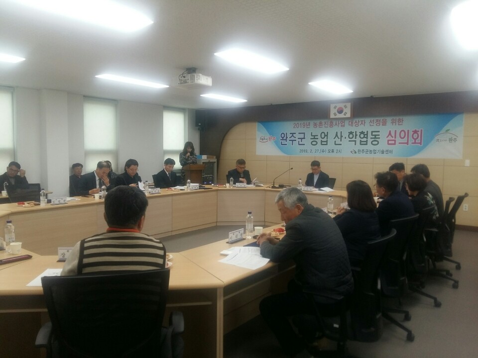 농촌진흥사업사진1.jpg