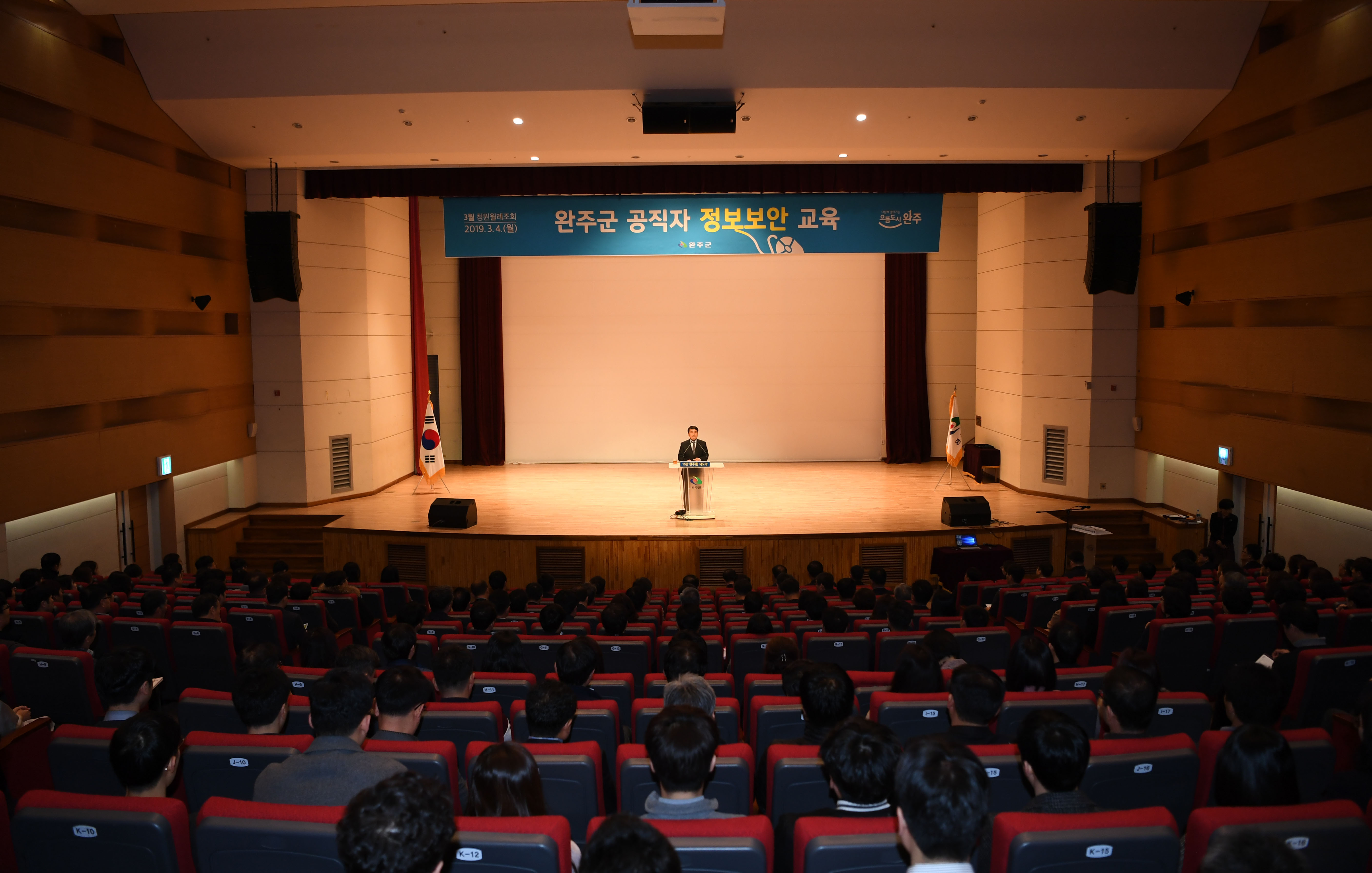 청원월례조회1.jpg