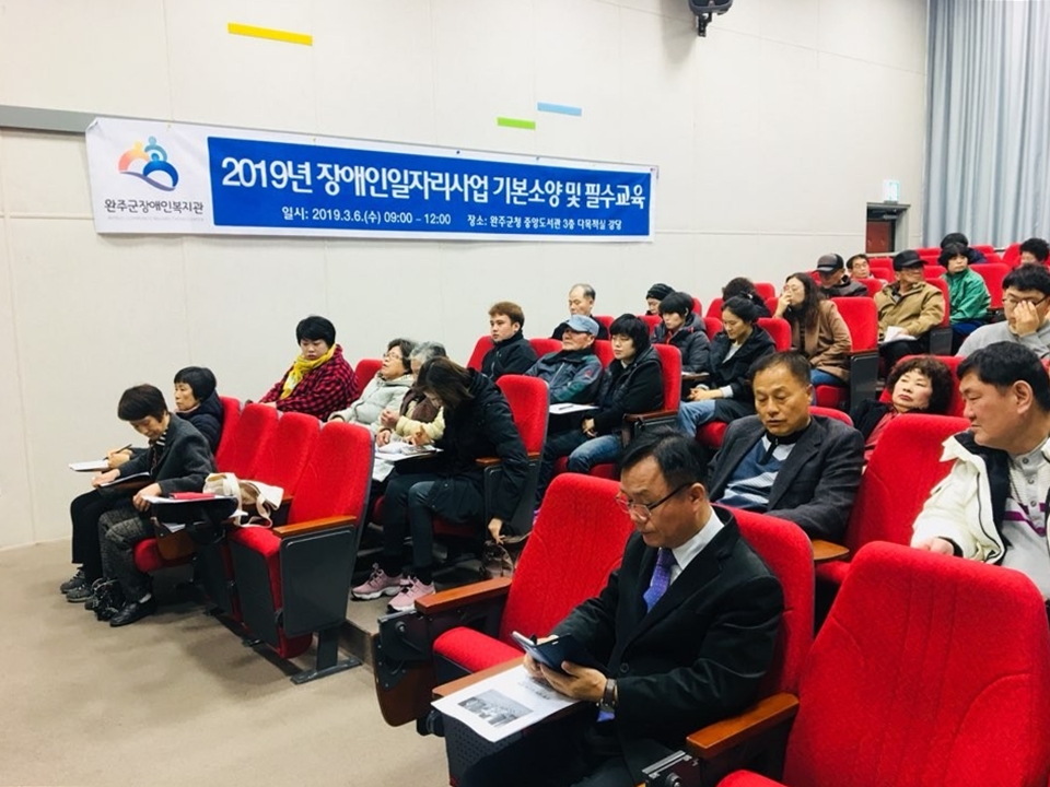 장애인일자리교육사진3.jpg