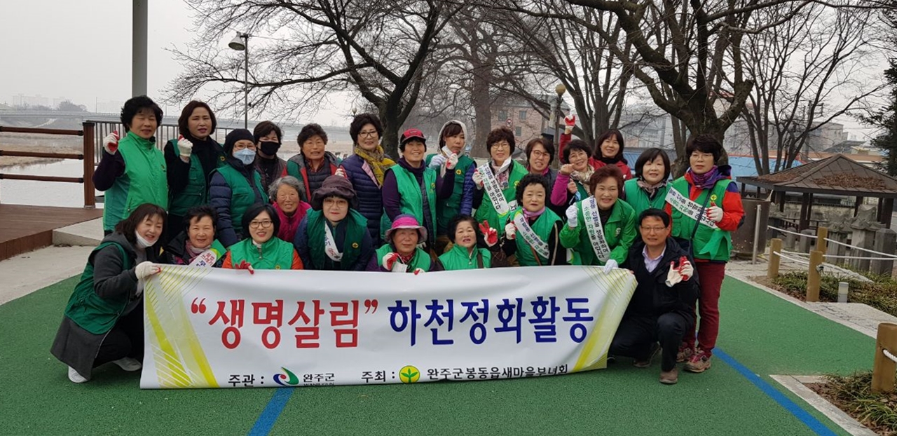 봉동읍새봄맞이청소1.jpg