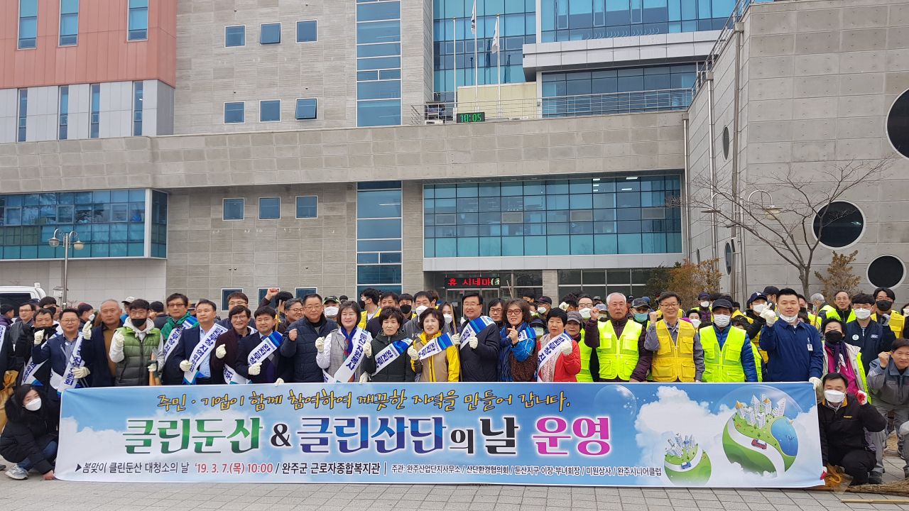 클린둔산.jpg
