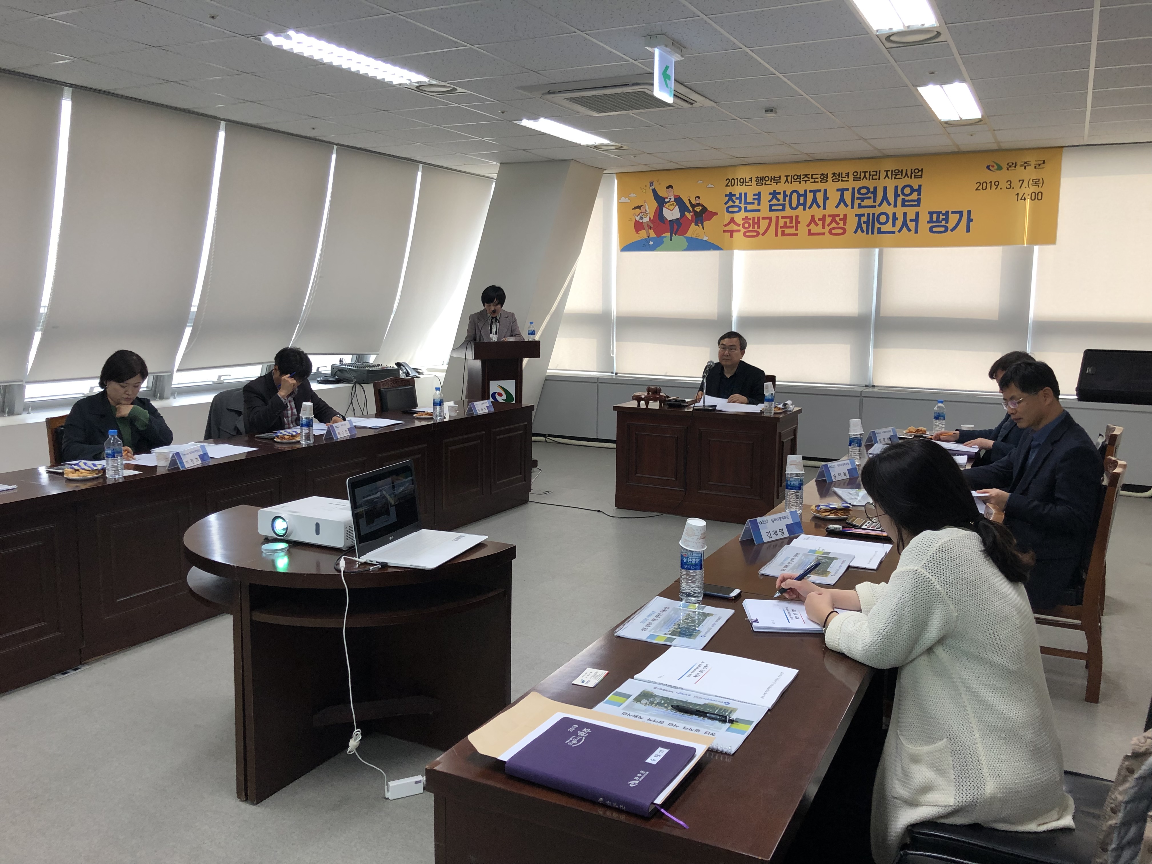 지역주도형청년1.jpg