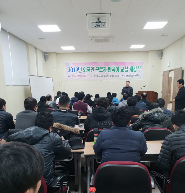 완주산단한국어교실보도자료2.jpg