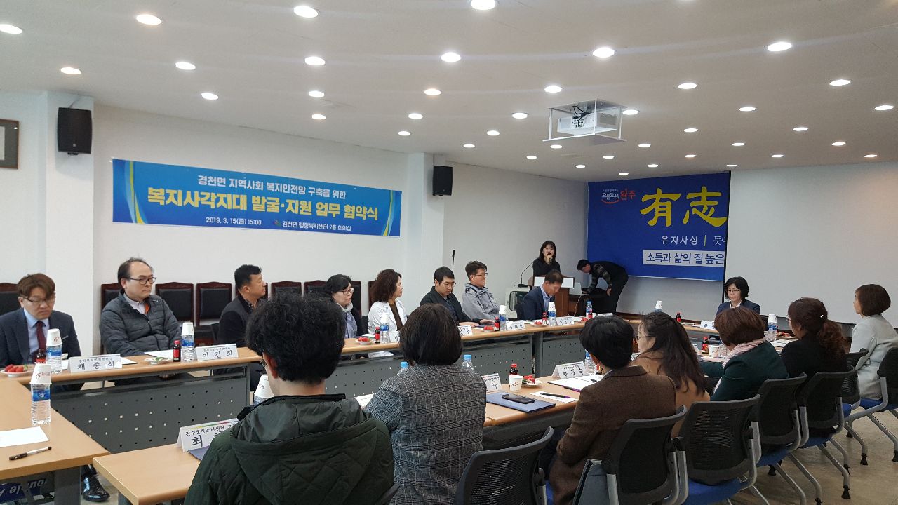 경천복지사각지대1.jpg