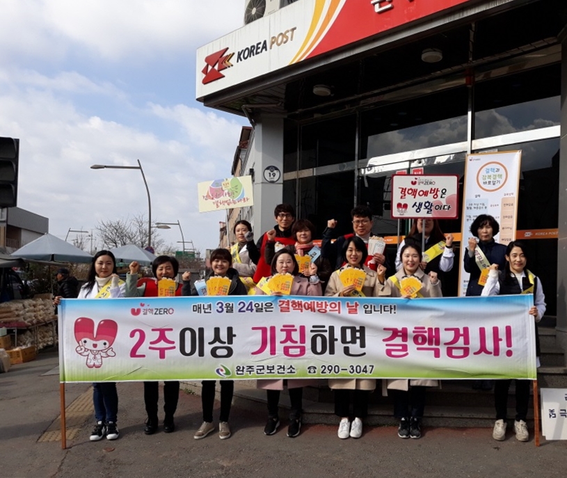 결핵캠페인사진-2.jpg