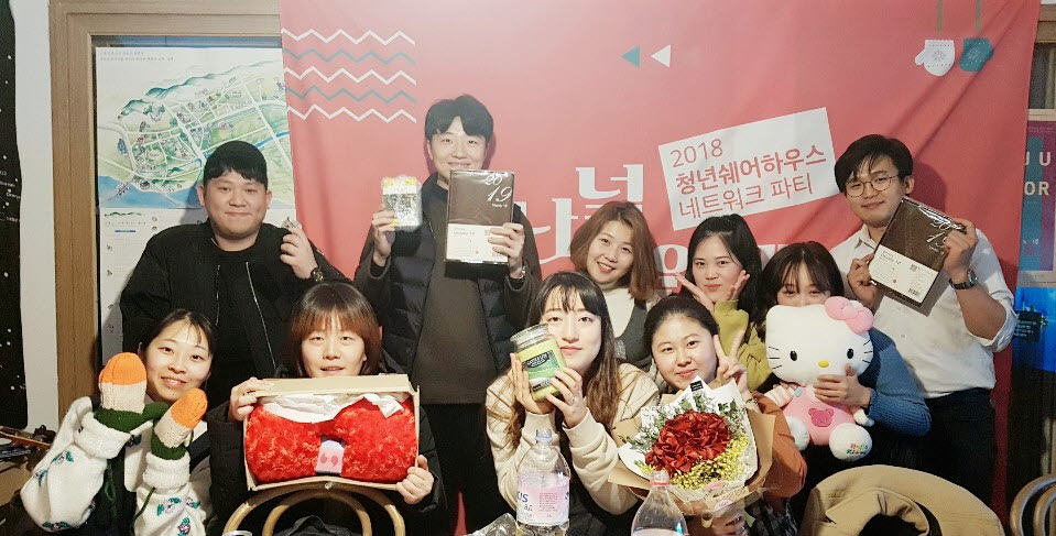 청년쉐어하우스2018대표사진.jpg