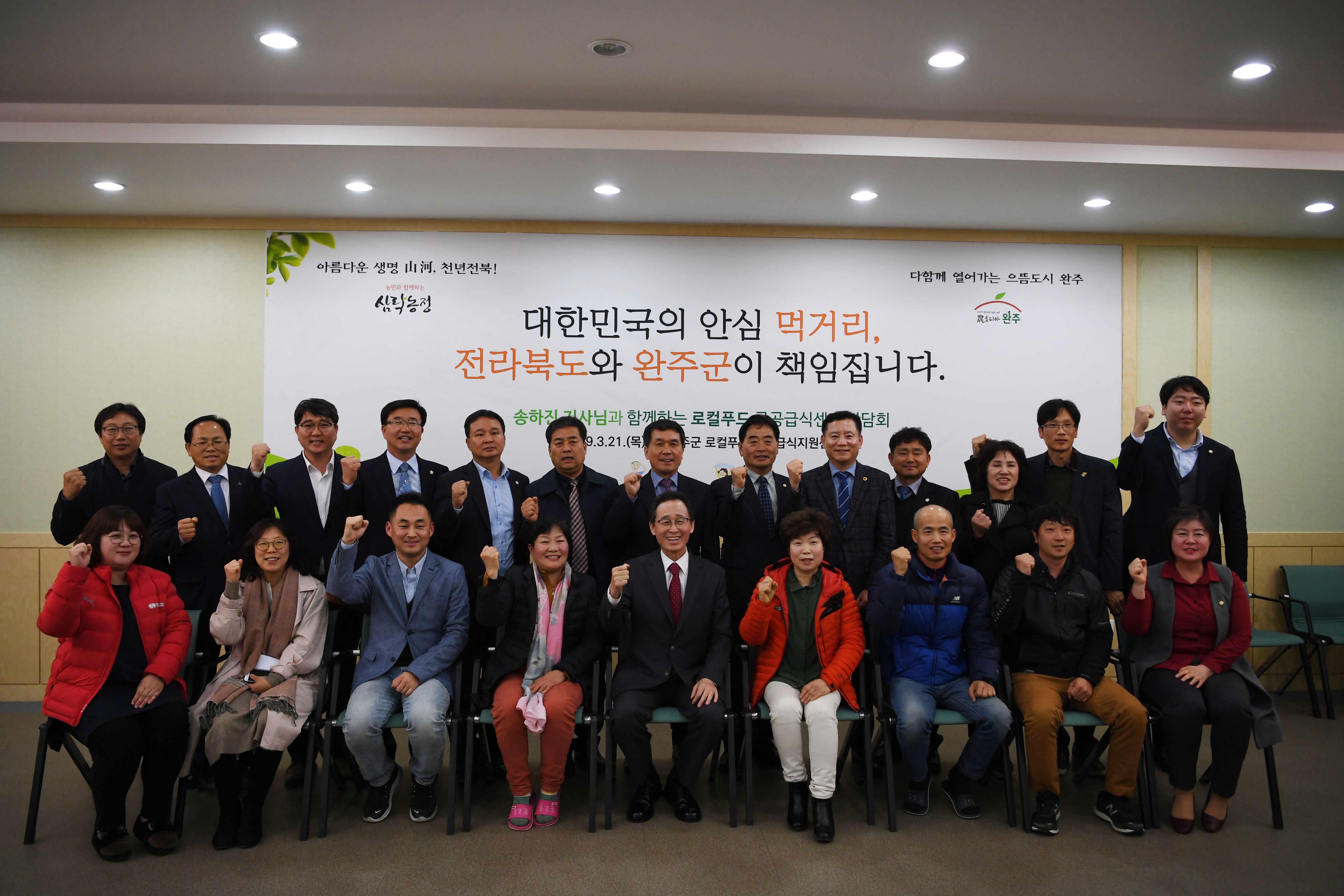 도지사연초방문추가3.JPG