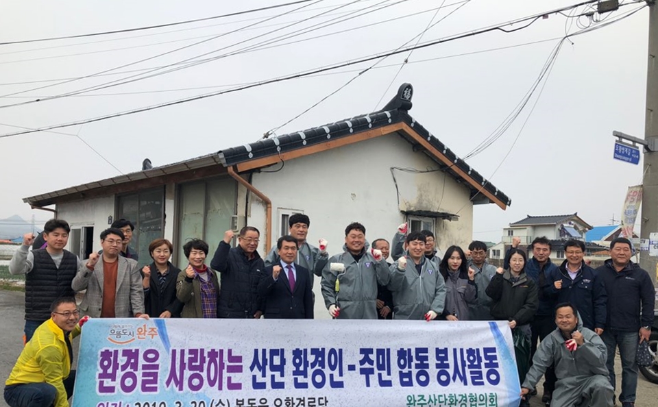 주민-환경인합동봉사활동사진_1.jpg