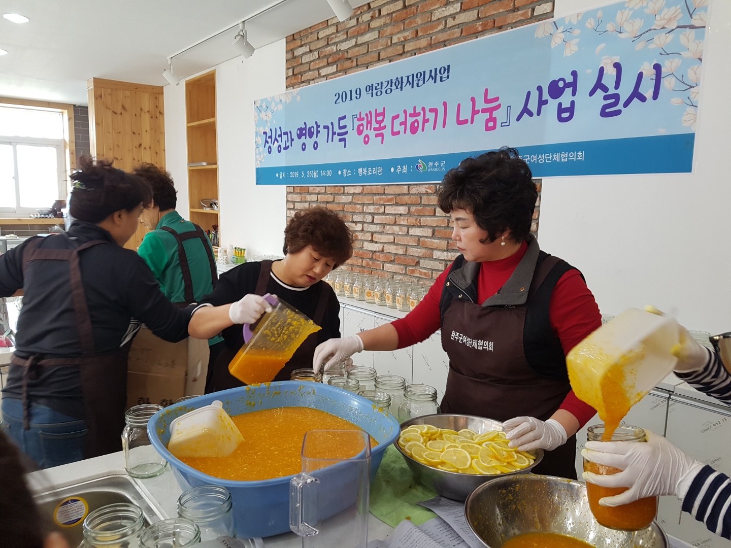 귤청.jpg