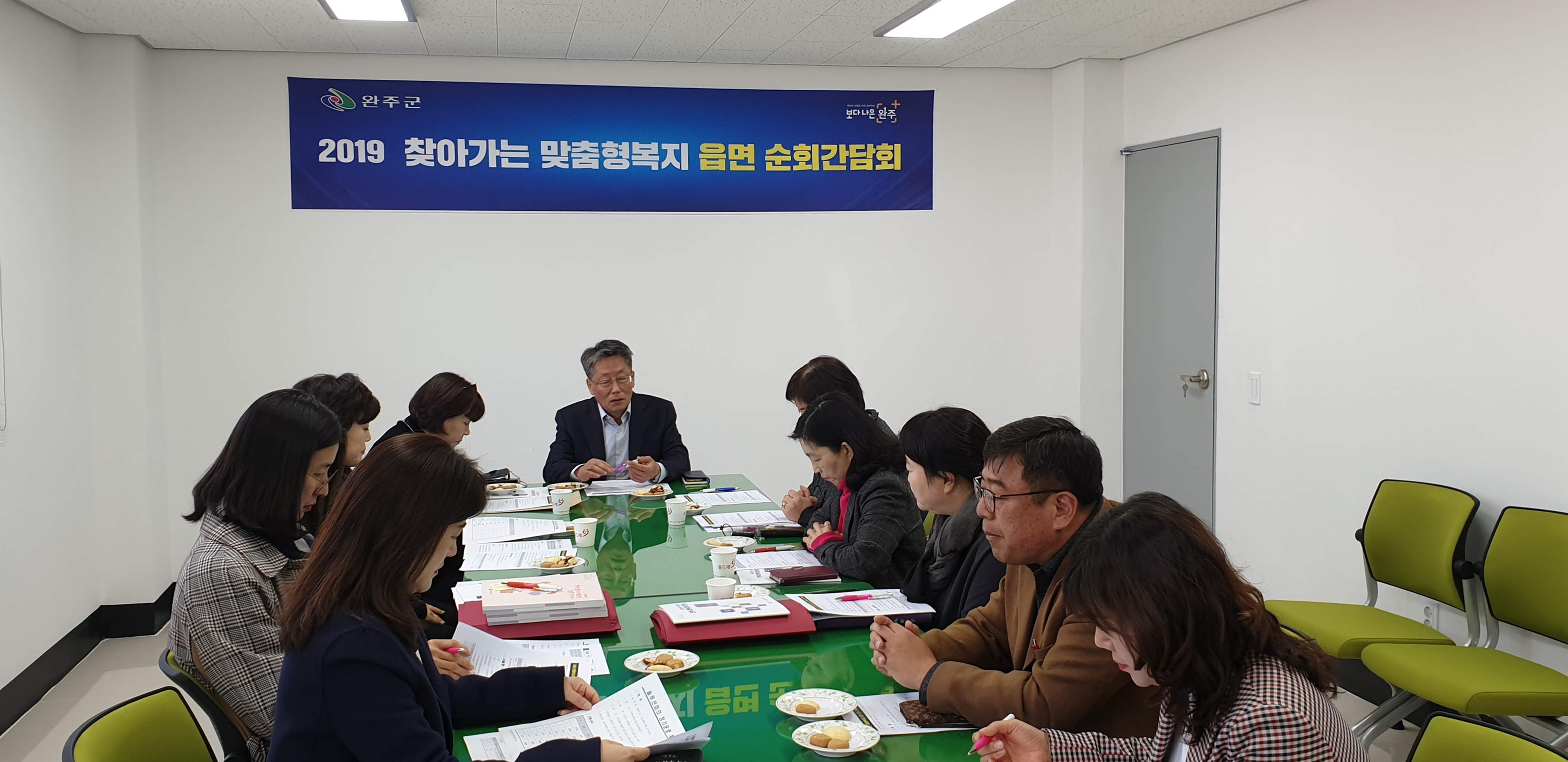 맞춤형간담회_경천면문화복지센터.jpg