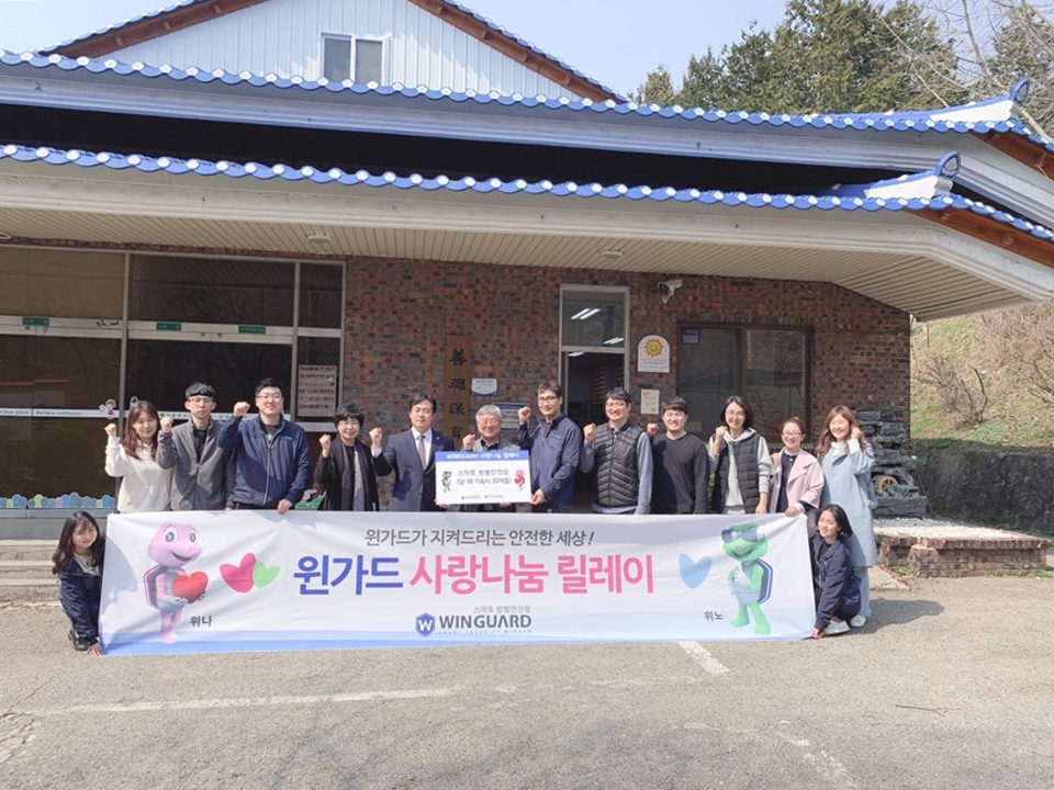 윈가드릴레이.jpg
