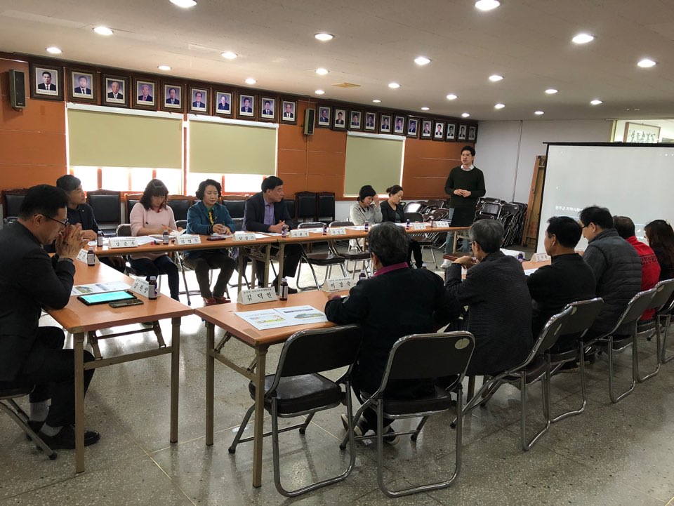 제2회운주면지역사회보장협의체사진.jpg