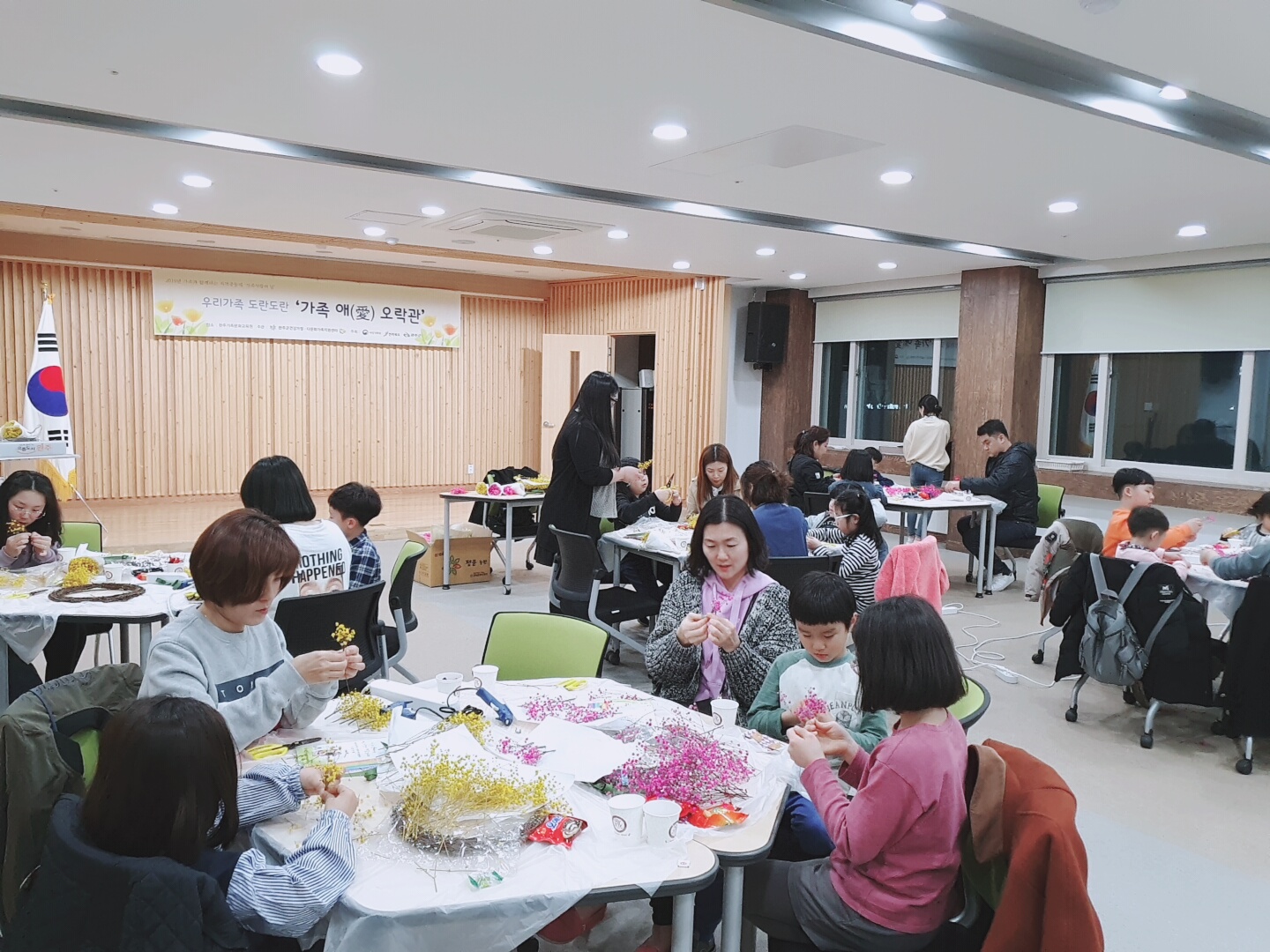 가족사랑의날사진.jpg