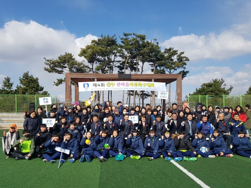 여성축구대회사진.jpg
