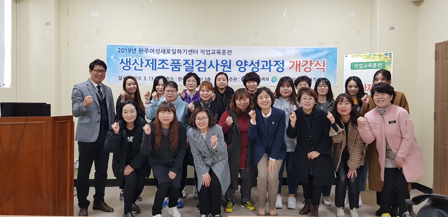 생산제조품질검사원양성과정.jpg