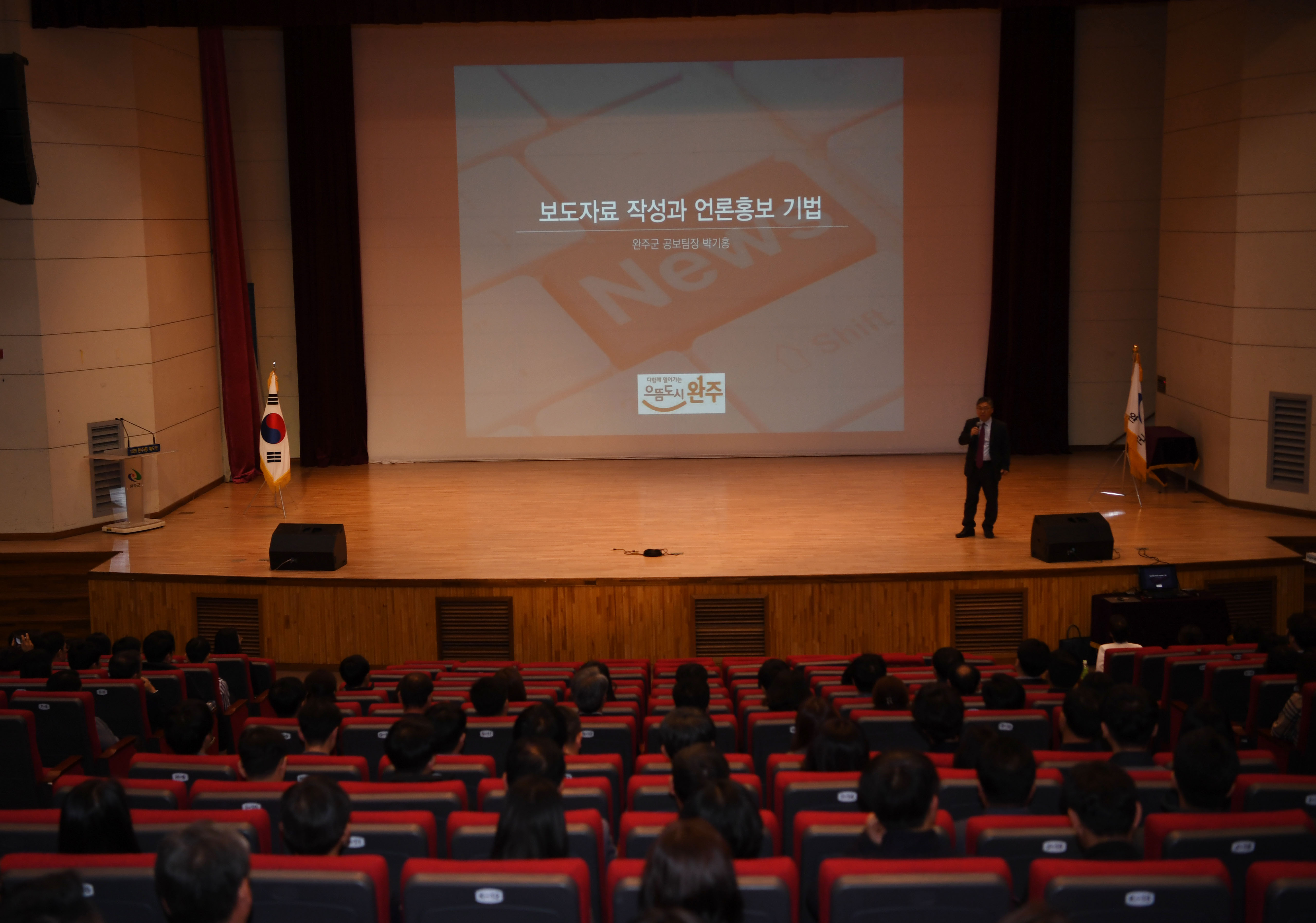 전문직공무원특강2.jpg