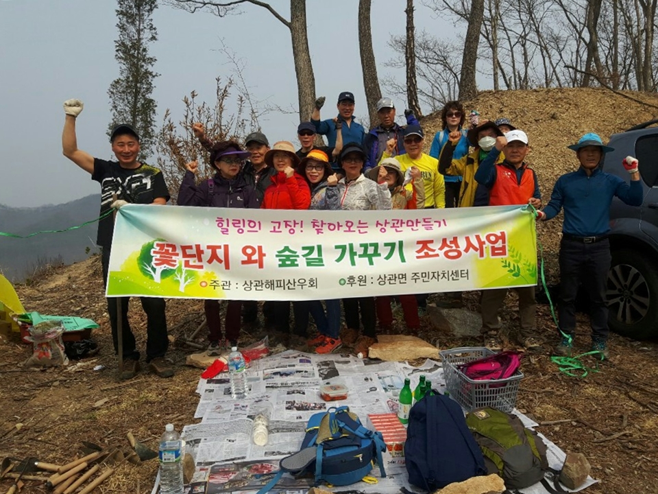 해피산우회.jpg