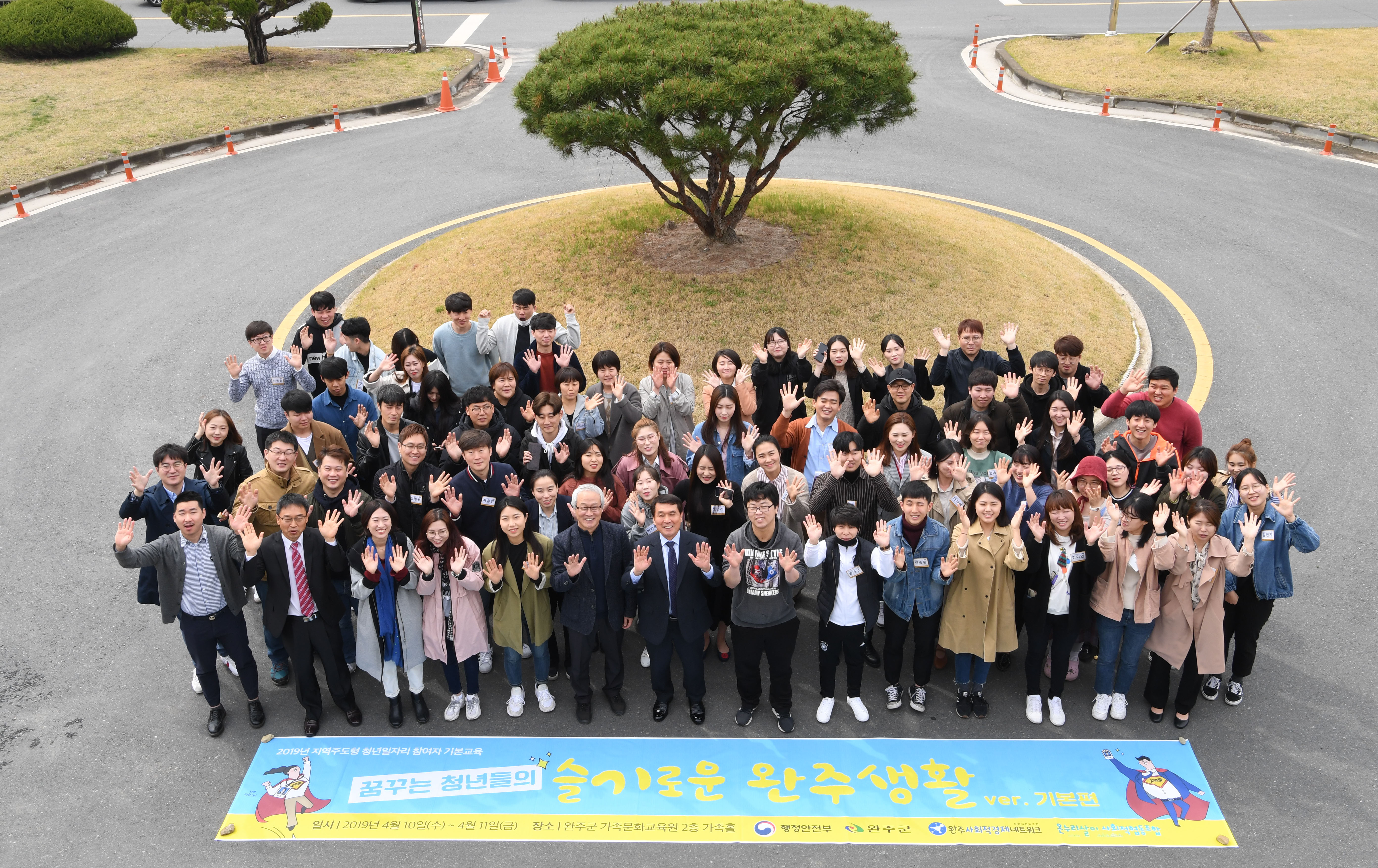 청년일자리2.jpg
