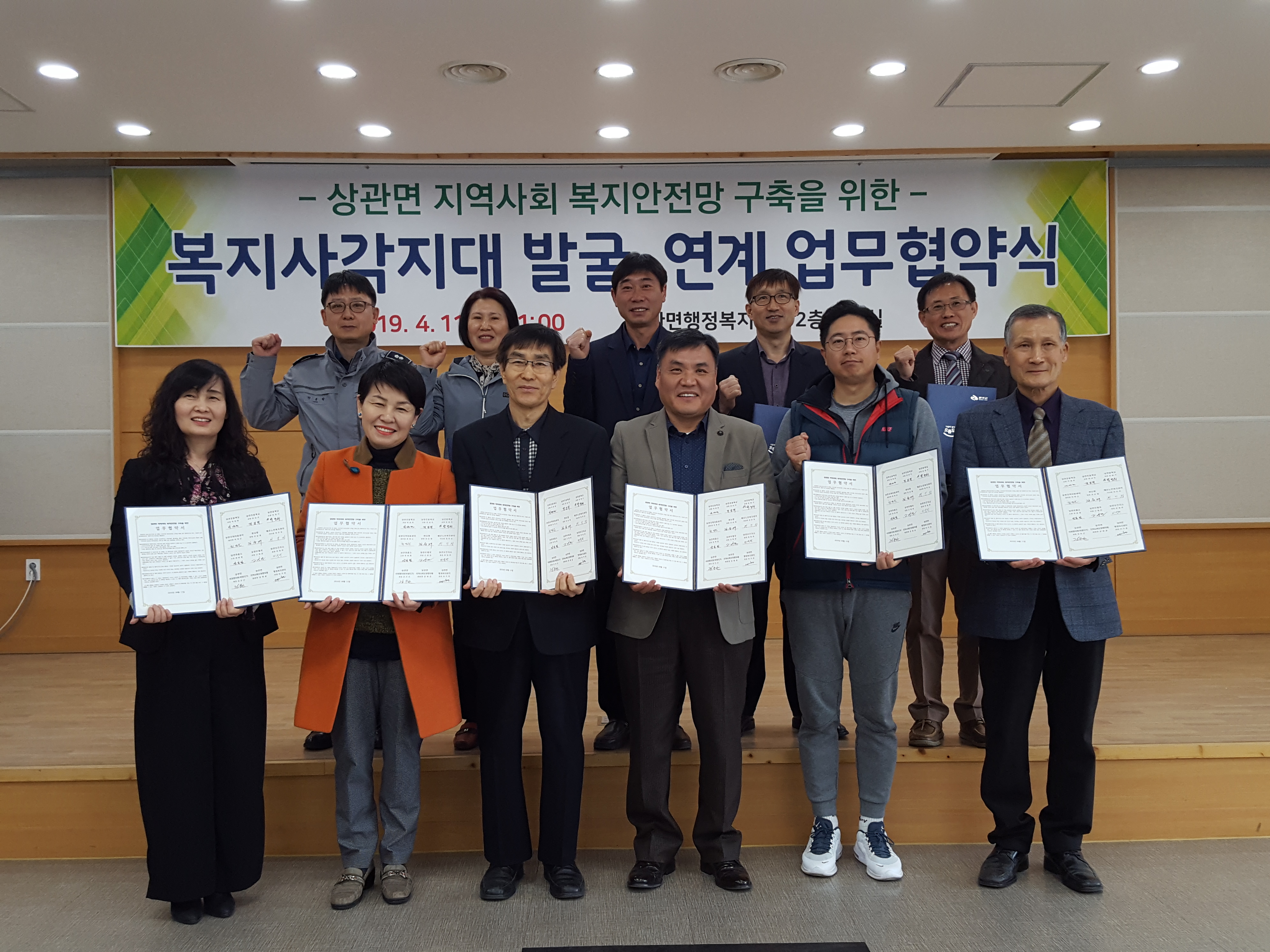 상관업무협약2.jpg