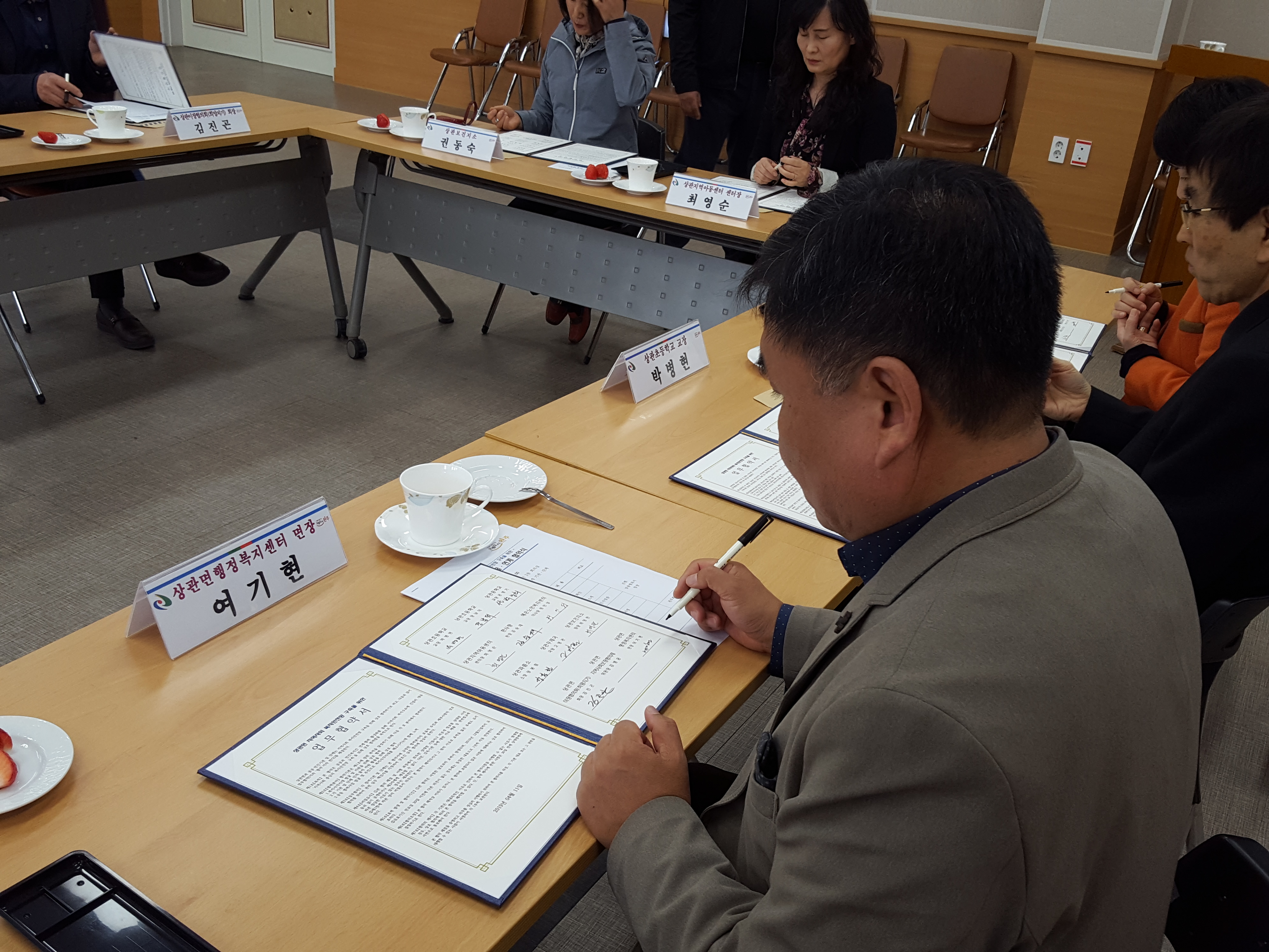 상관업무협약1.jpg