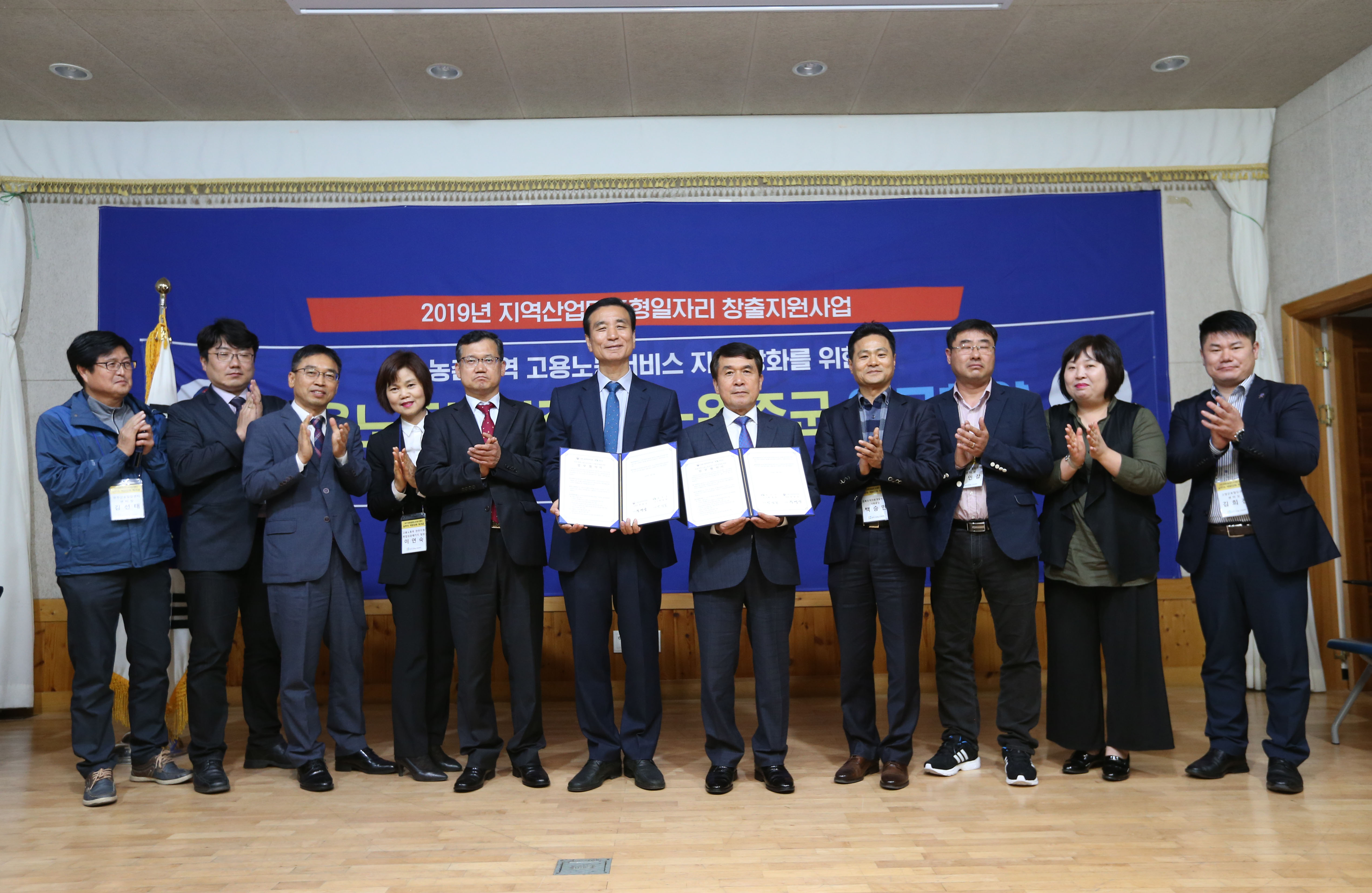 로컬잡센터역량강화세미나(9)사본.jpg